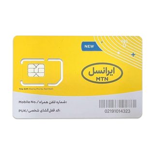 سيم کارت - ايرانسل - 0900