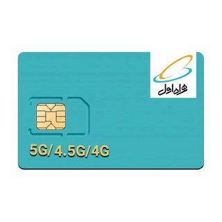 سيم کارت - همراه - 910