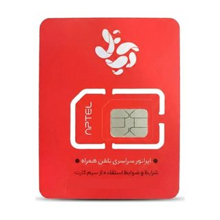 سيم کارت - ساير - آپتل