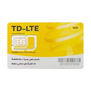 سرویس اینترنت 50 گیگ یک ماهه ایرانسل به همراه سیم کارت TDLTE