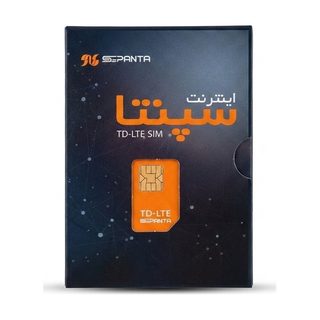 سیم کارت سپنتا اینترنت ثابت TD-LTE همراه با بسته 300 گیگ سه ماهه