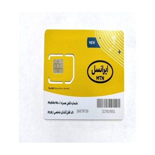 سرویس اینترنت 3 گیگ سه ماهه ایرانسل سیم کارت FD/4G/5G