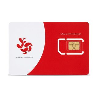 سیم کارت اینترنت آپتل همراه با بسته 100 گیگابایت 365 روزه