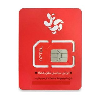 سیم کارت آپتل 20 گیگابایت 180 روزه