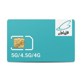 سرویس اینترنت 180 گیگ یکساله 5G/4G فوق پرسرعت همراه اول با سیم کارت 5G