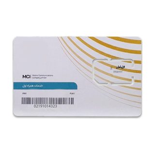 سرویس اینترنت 5 گیگ اینترنت همراه اول اعتباری همراه با سیم کارت 5G