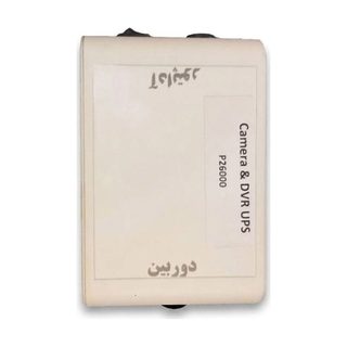 یو پی اس دوربین مداربسته مدل P2600 ظرفیت 40 ولت آمپر