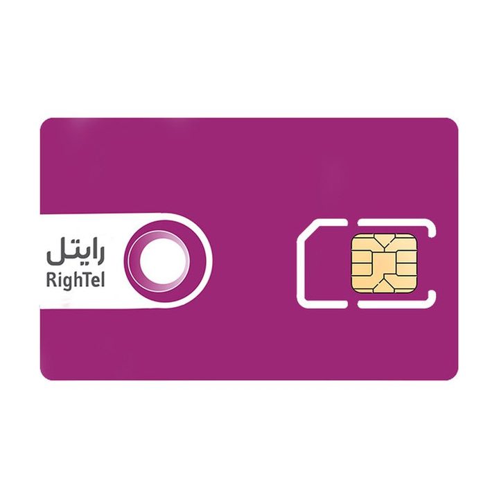 سرویس اینترنت 800 گیگابایتی یکساله رایتل به همراه سیمکارت