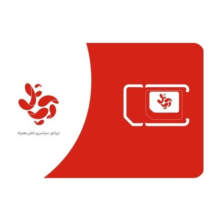 سرویس اینترنت 100 گیگ یکساله آپتل به همراه سیم کارت فورجی FD