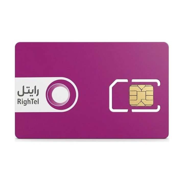 سرویس اینترنت 288 گیگابایتی یکساله رایتل به همراه سیمکارت