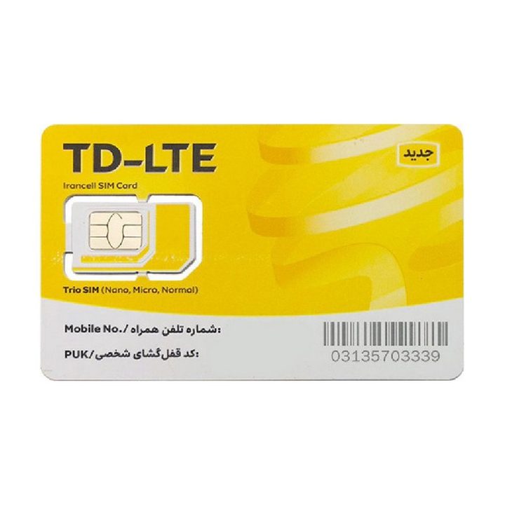 سرویس اینترنت 50 گیگ یک ماهه ایرانسل به همراه سیم کارت TDLTE