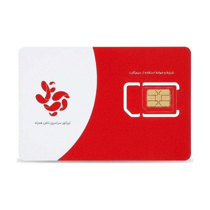 سیم کارت اینترنت آپتل همراه با بسته 100 گیگابایت 365 روزه