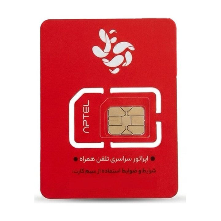 سیم کارت اینترنت آپتل 10 گیگابایت 30 روزه 200 دقیقه مکالمه 200 پیامک