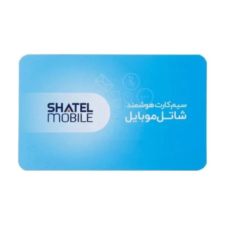سرویس اینترنت شاتل موبایل به همراه 70 گیگابایت اینترنت