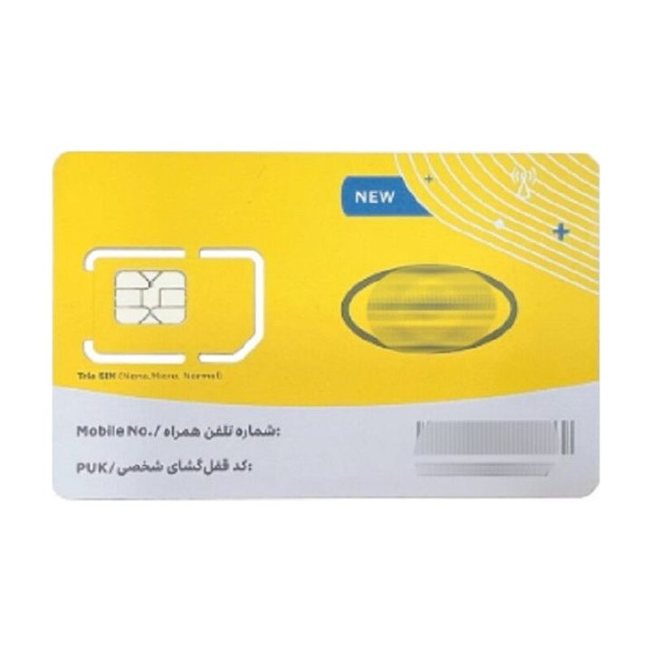 سرویس اینترنت 35 گیگ اینترنت شش ماهه همراه سیم کارت با پیش شماره 0935