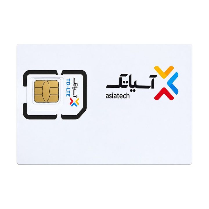 سرویس اینترنت 40 گیگ 3 ماهه آسیاتک همراه با سیم کارت 4G/TD-LTE